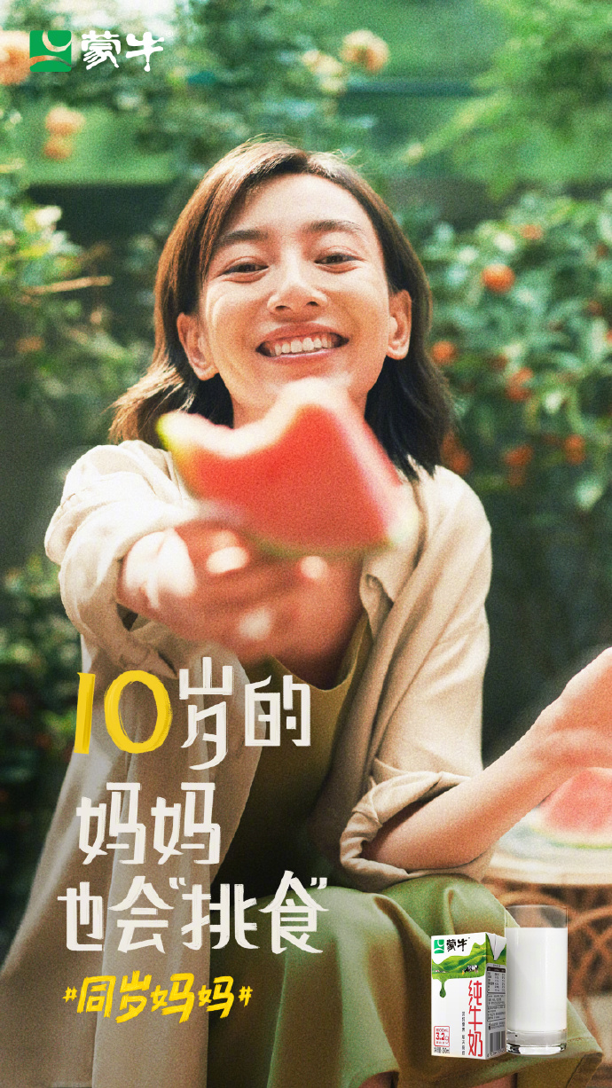 d805cbd2-1e2b-4c96-9aab-b286ecd49727.jpeg
