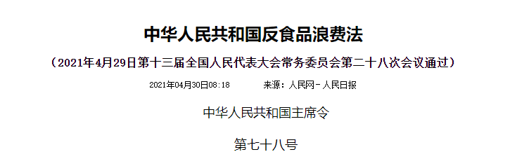 fb1a5ab1-2017-4cee-a70e-21b9b3bc58b9.png