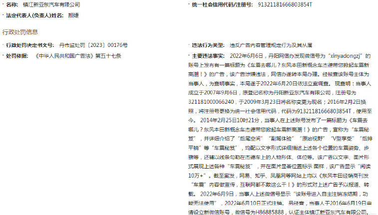 18006f2f-9abd-41ed-9904-9dc12539a6f6.png
