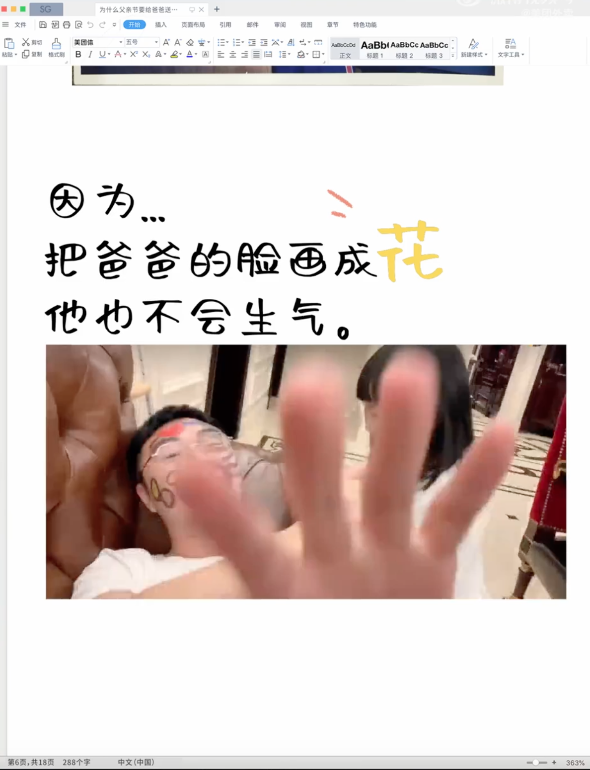 395dd926-9b96-4518-a83c-b07a4d7d8c0f.png