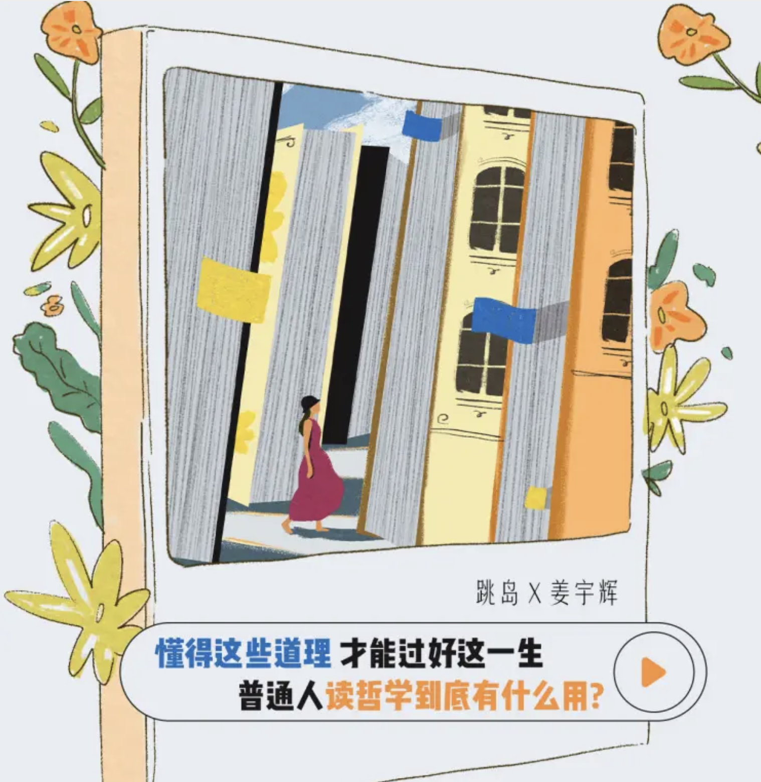 5fa32ba9-1df7-4ed2-ade3-4925d116fb19.png