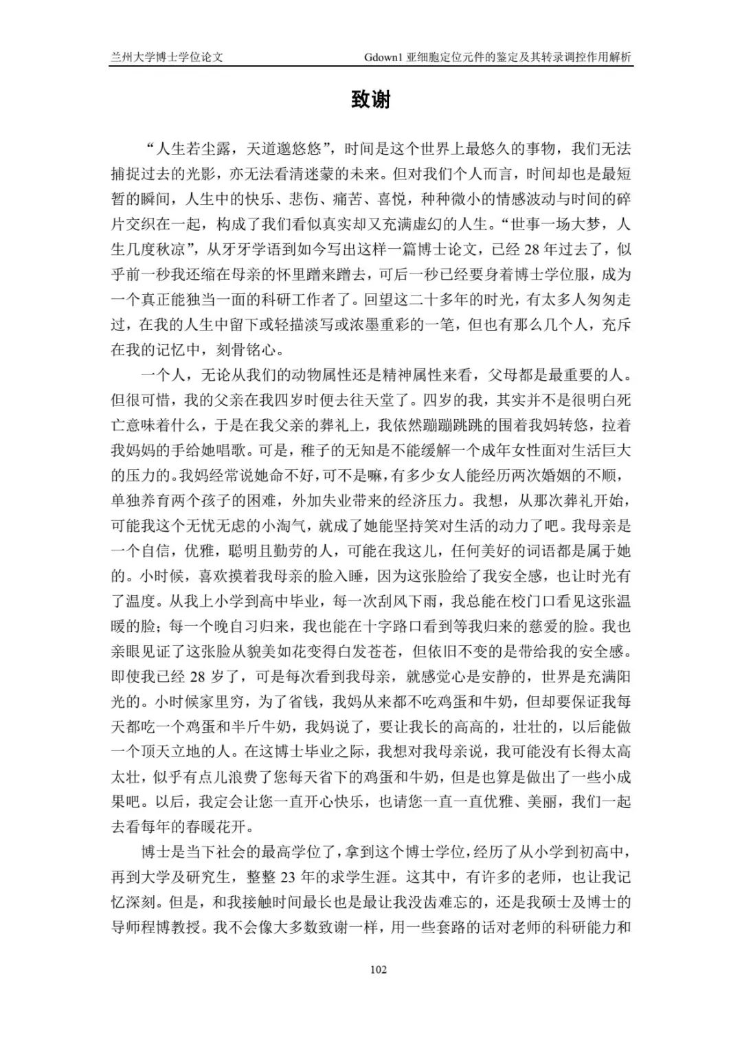 98ba5821-62e6-42a0-9857-3a7e8c414a87.jpeg