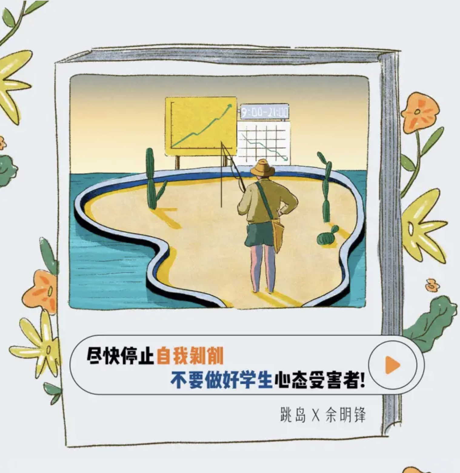 bb0b71ec-ad5a-4682-a47e-3d4b42e4baa4.png