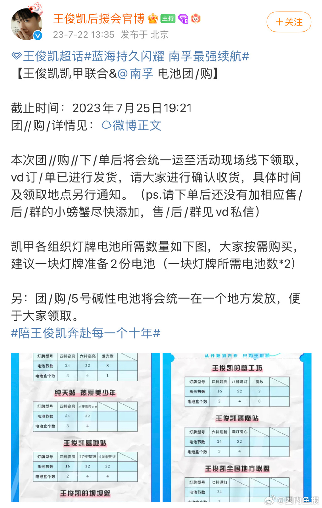 0a34cdda-329b-4a80-9a97-ac5cbf521e9e.jpeg