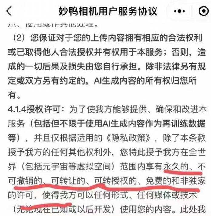 37187d75-7dff-40d1-8cc6-d5419f81e1f7.jpeg