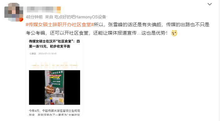 537105e2-5ac6-45c5-a725-2fe111c6590f.png