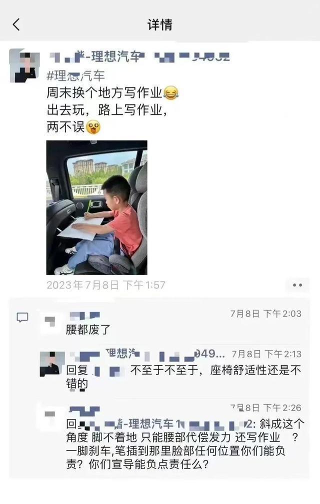 8795cc7f-a564-452b-bfd0-baa8eac30b28.jpeg