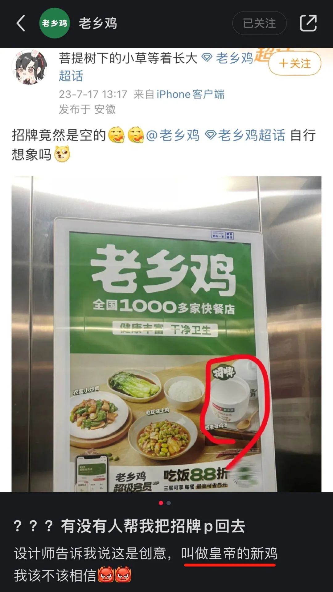 9c06bcbd-1cd4-427c-8ebe-8c00378d9560.jpeg
