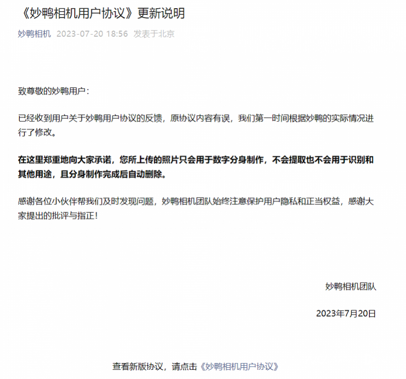 ebed933f-9f82-4244-8e0d-7d948d0e67f8.png