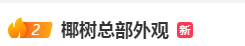 eff43d08-8cfd-48e5-882b-265e3de7d2f5.png