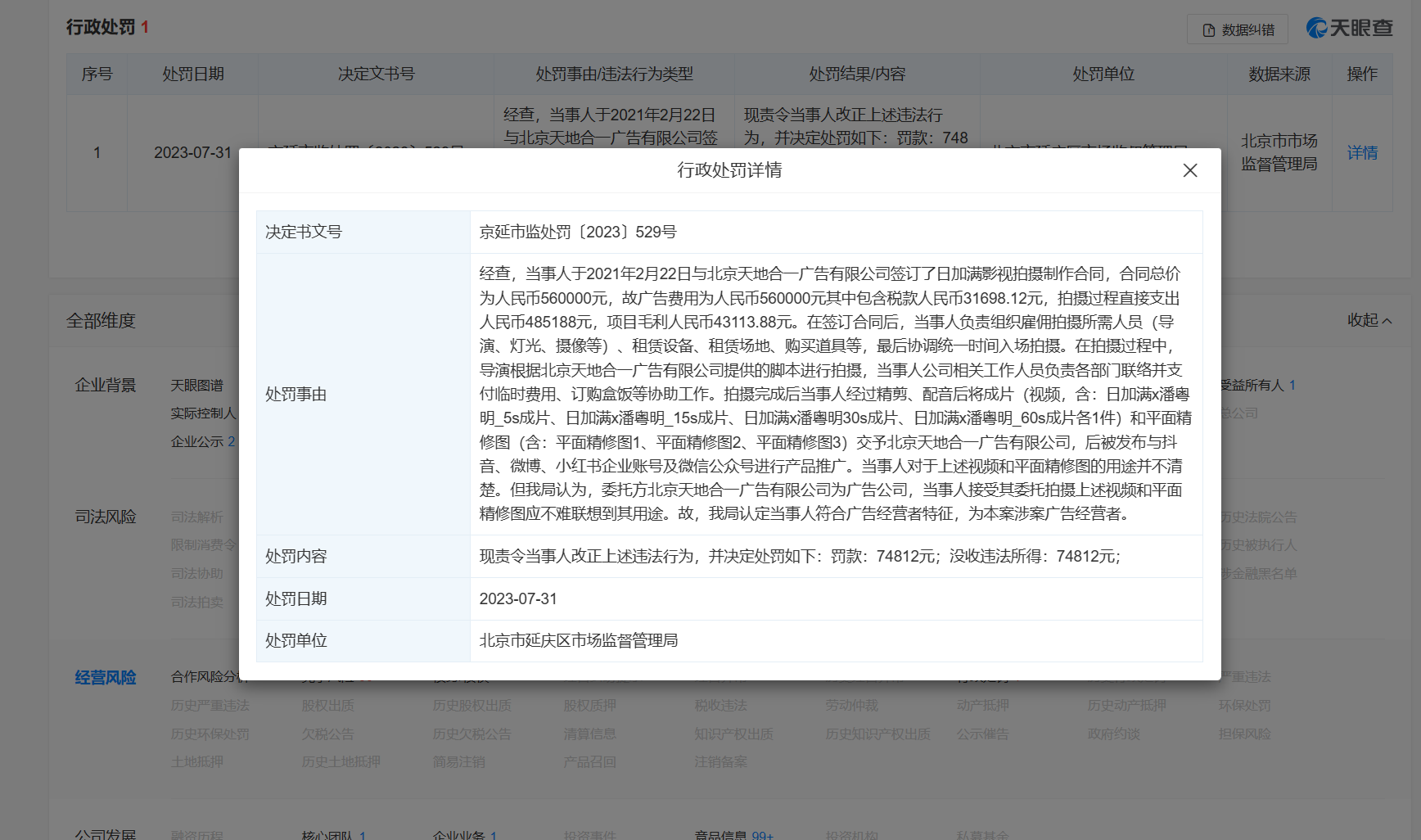 1269a414-add6-4557-8eb0-f9b2a8c1937c.png