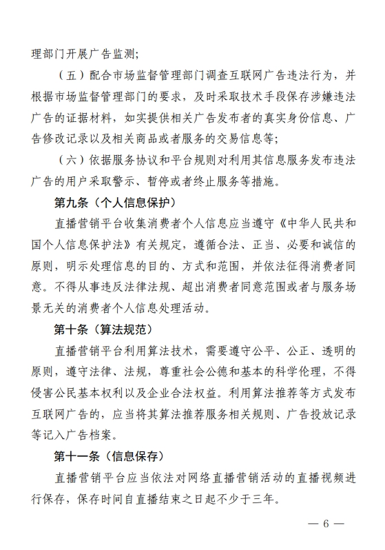 18174aad-4a69-41d3-aef0-5e5a83d51432.webp