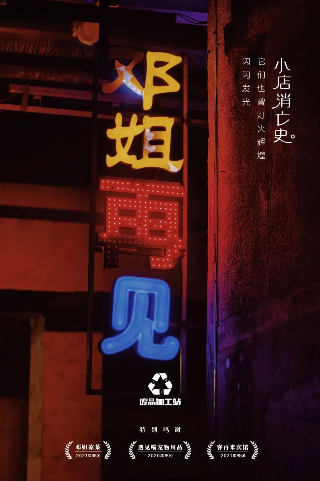 24804147-f0d3-4edc-a312-f31f87127dac.jpeg
