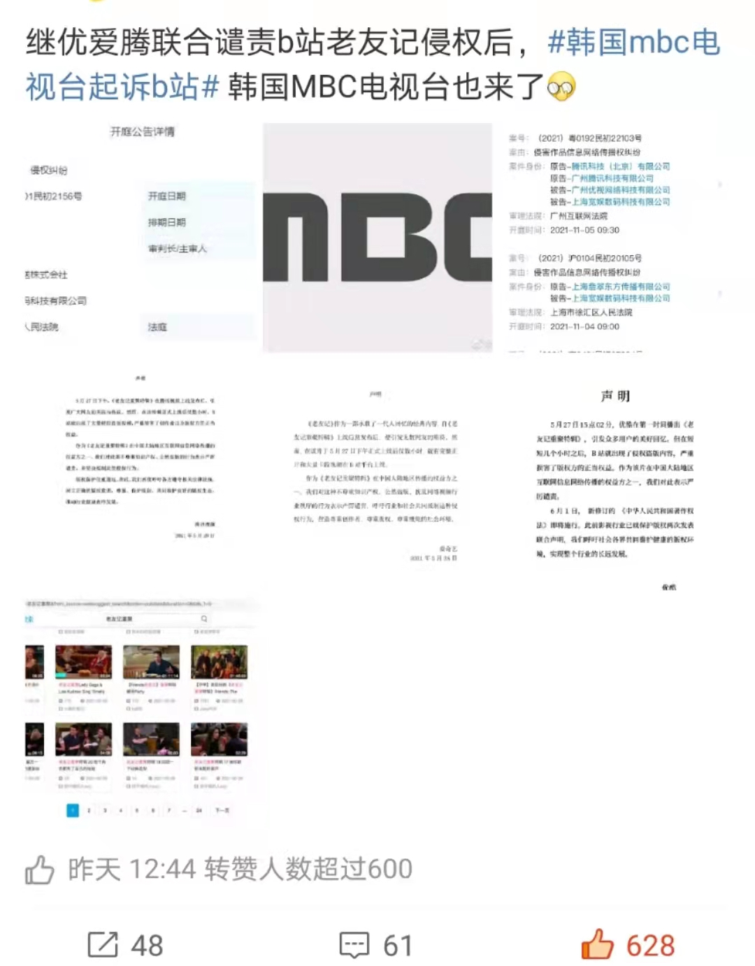 2da44d96-7c7b-40e2-8942-5546d72680ad.png