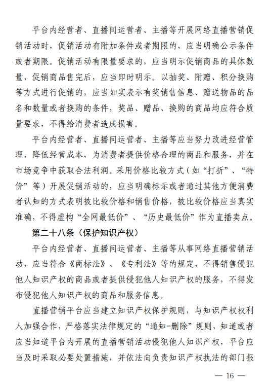 401fbfce-ed57-48cf-8df3-f1600fffe393.webp