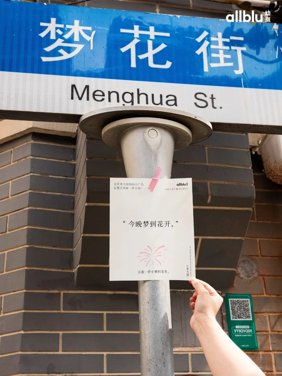 4226e820-316b-4c0f-becf-c9c75ca69aa3.jpeg