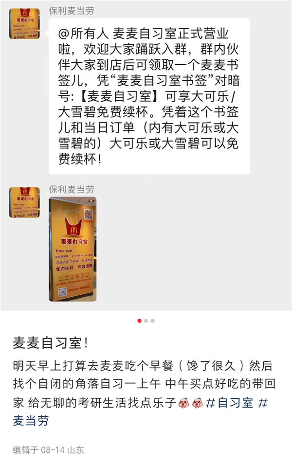 52dc1a75-efc6-4a18-a002-557a48737156.png