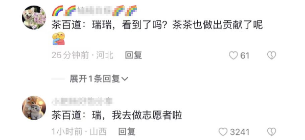 5b4751fe-0bec-437b-a5ad-82bd39e5291b.png