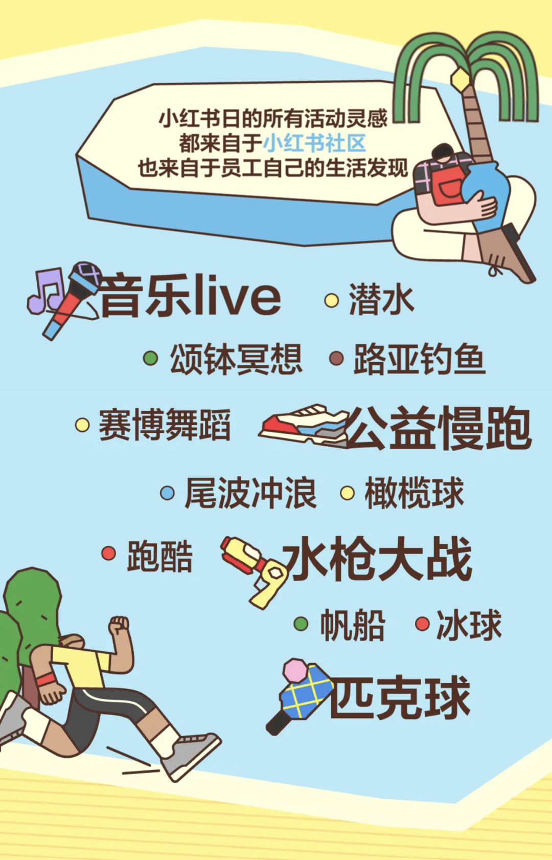 5d49ee20-95c9-49ff-8828-f4d702d32e15.png