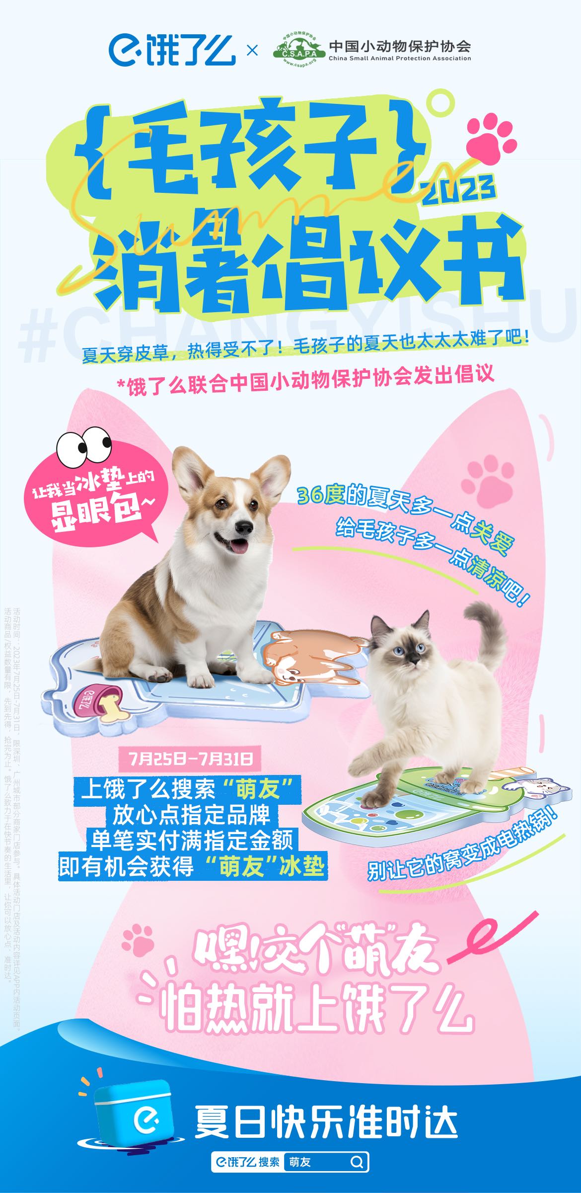 8c4aeb54-94d2-4a39-a1a6-6f16bf287f49.jpeg
