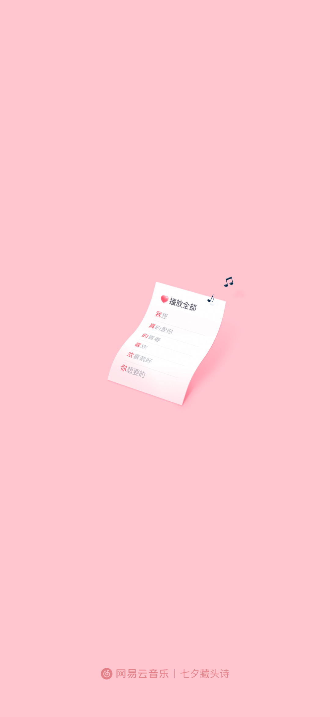 9216c152-bde3-43bc-8851-b3cd184f75ee.png