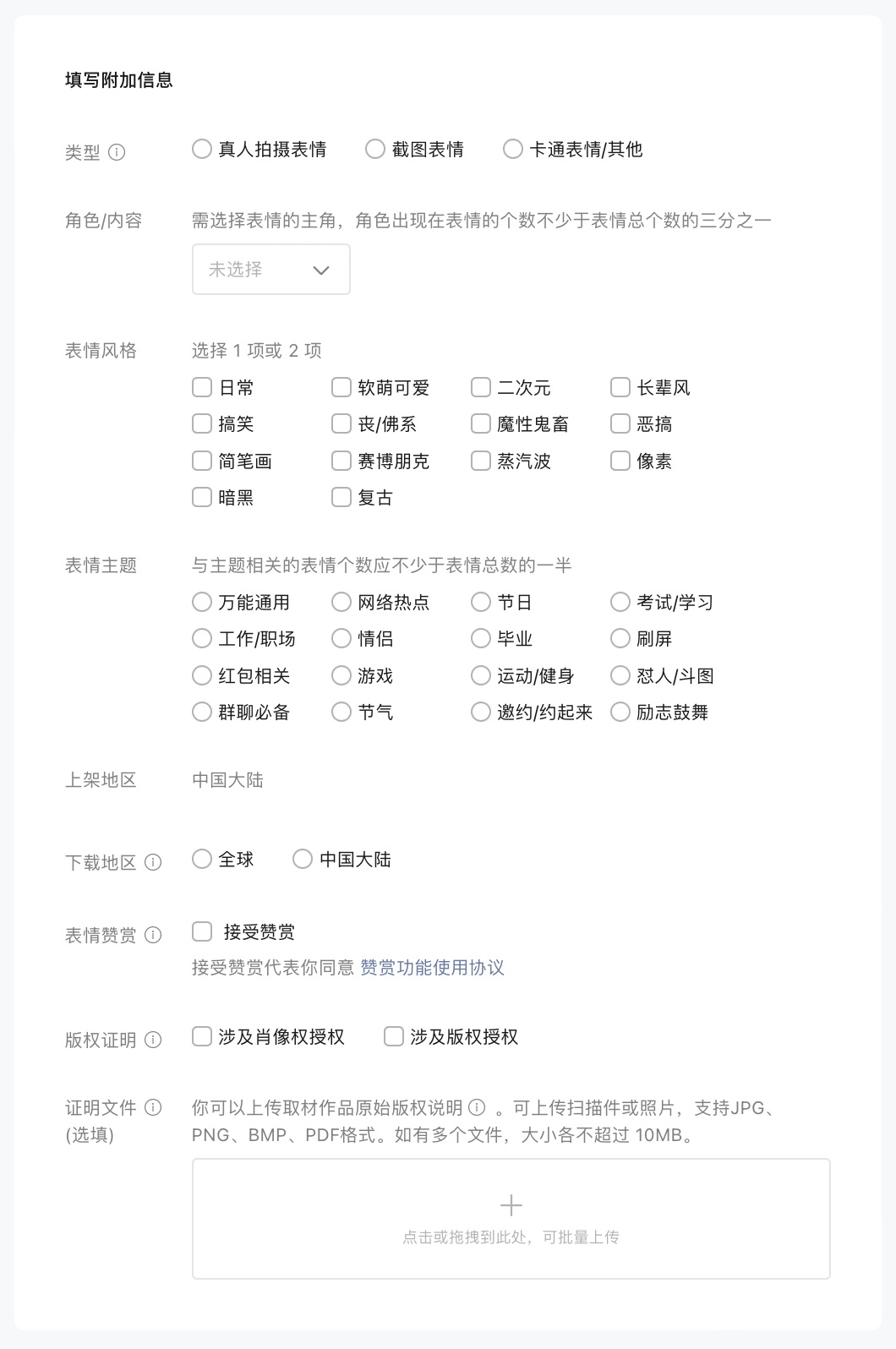 b518a2fb-8334-4da2-b103-910d46f46248.png