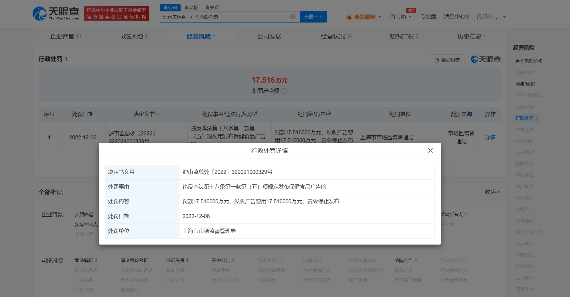 d0cef183-8469-4f58-8fd1-03bf9bd3138d.png