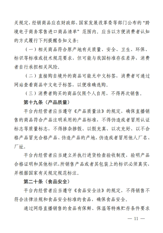 d1b7b403-be8a-4b25-987b-23d003c68994.webp