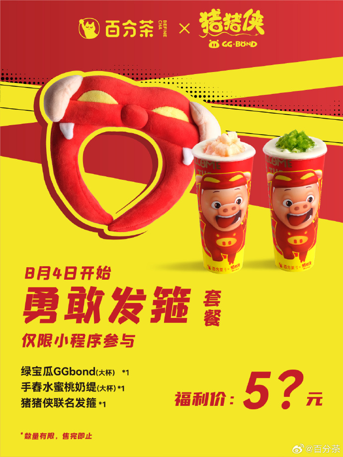 ff28a34b-4df6-4de3-b29d-ea5fbab9c43f.jpeg