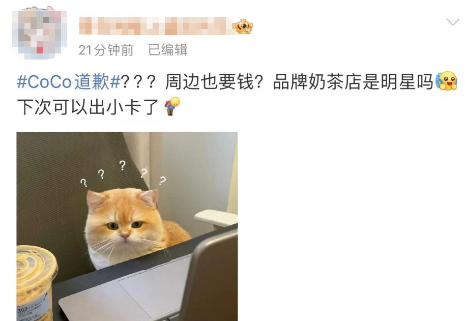 09ceb644-18f9-4cb0-9ce4-bee0c3e180e8.png