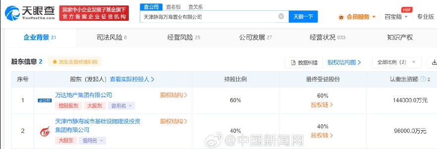 15acef76-20a7-4b89-bc41-ebfb221fc932.jpeg