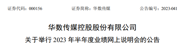 51a23ffa-5369-4cb5-a357-e62633aa8b14.png
