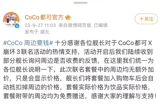 6e0234e7-679d-46cb-83b8-ee595e67563d.png