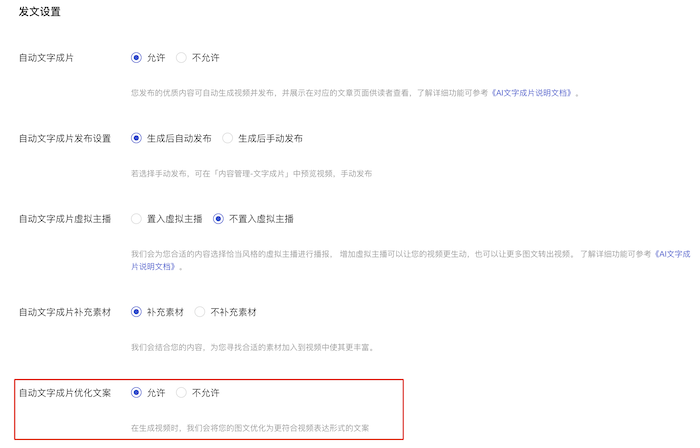aaabb9ca-c7a7-4078-a704-870d04875195.jpeg