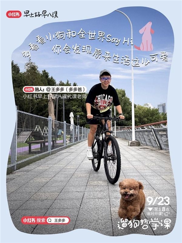 b6d8e1ca-a053-465b-a34e-ec7d1de4ae12.png