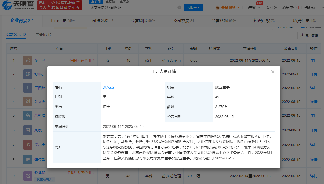 c366a81d-720e-4c9b-9aef-9e725271162b.png