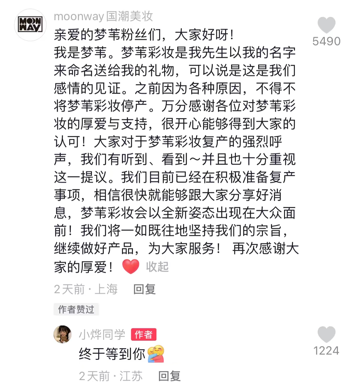 2120acb4-2c1e-4b85-b6c0-a58db26c9c7a.jpeg