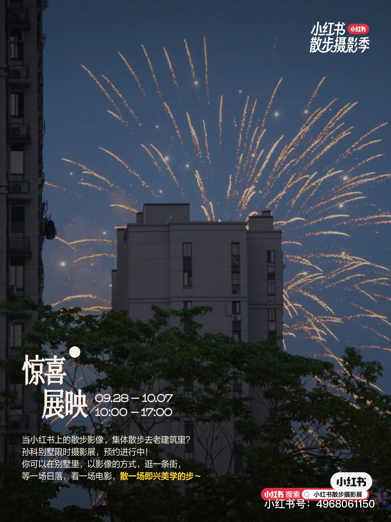 577bc9bc-5dc6-4f5f-9371-870ba91686ab.jpeg