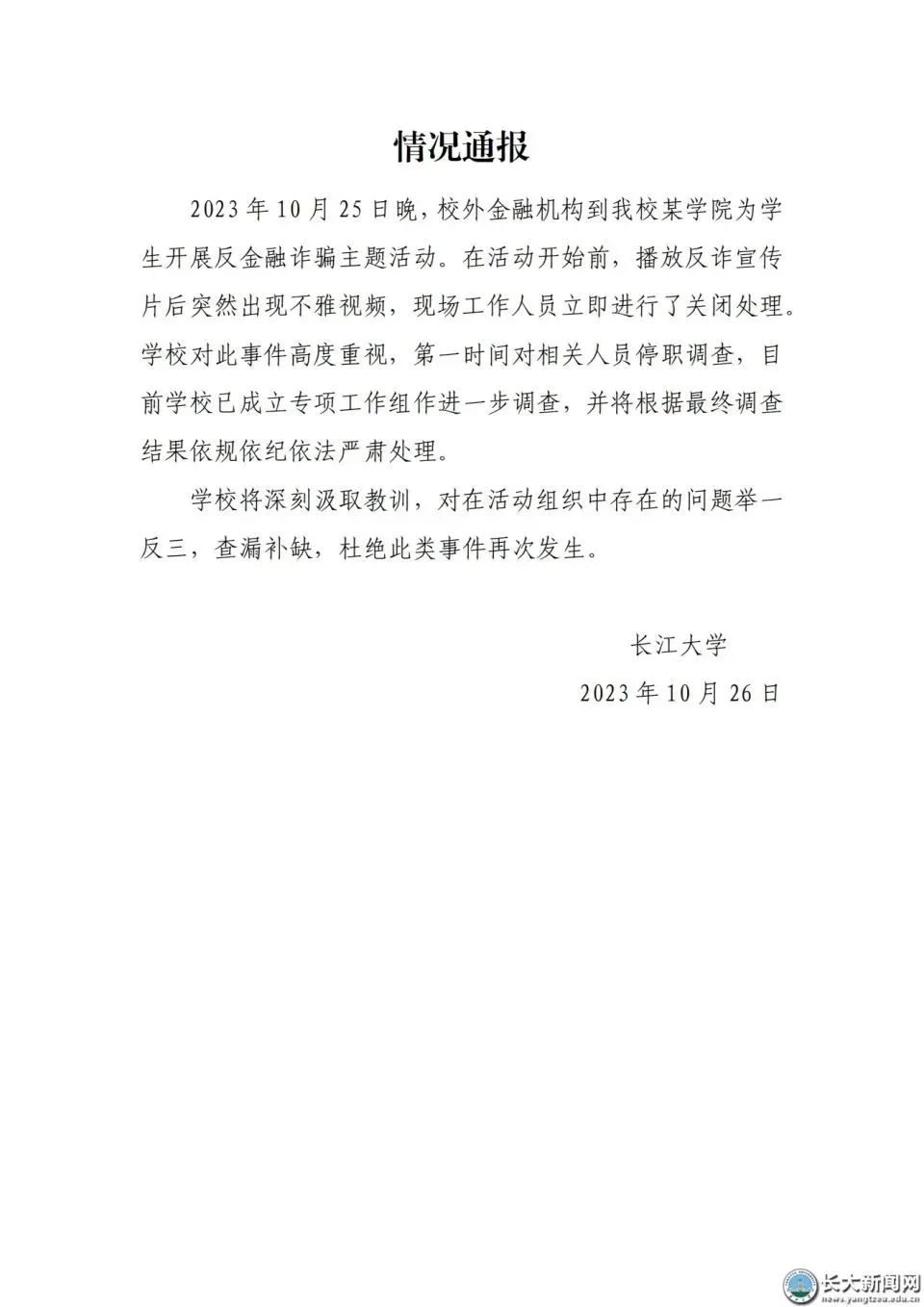 57f446a7-9230-4683-836f-e0de821bd8ad.jpeg