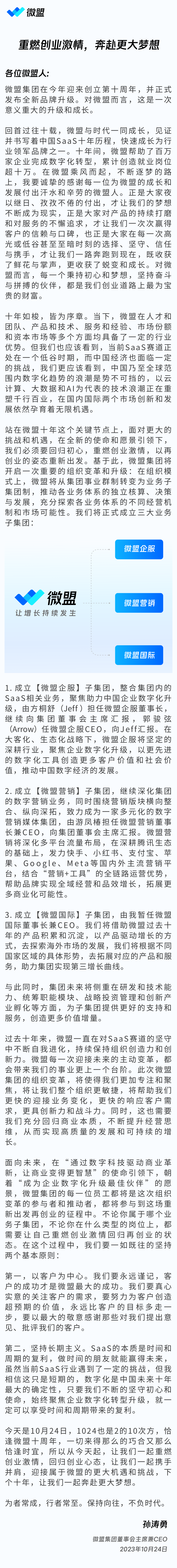 697c6b6d-af12-4e82-ab48-8efb33b7b673.png