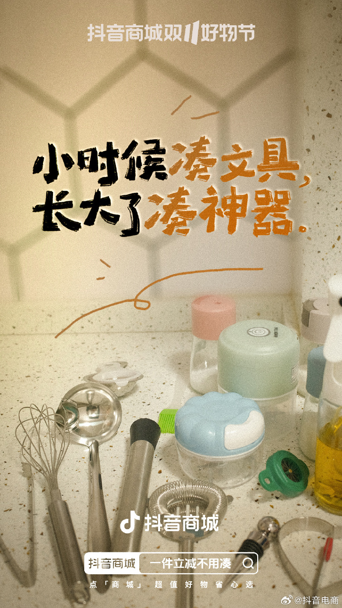 7d03fd2b-487a-450a-a4dc-24ca5726d552.jpeg