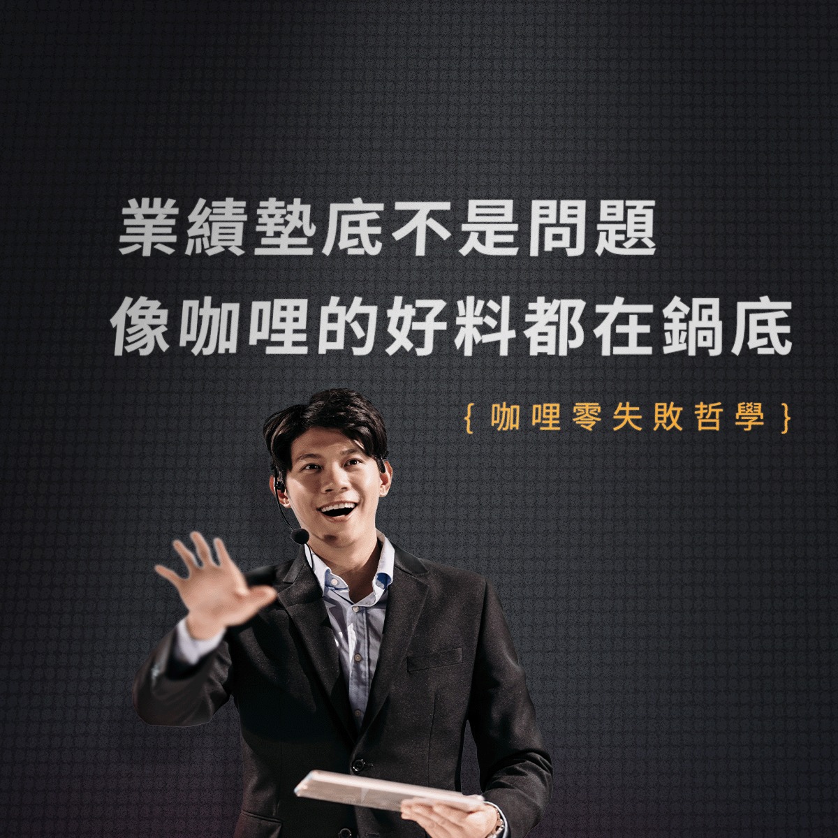 7f507f1e-83d6-46da-ba12-95956d19bb4a.jpeg