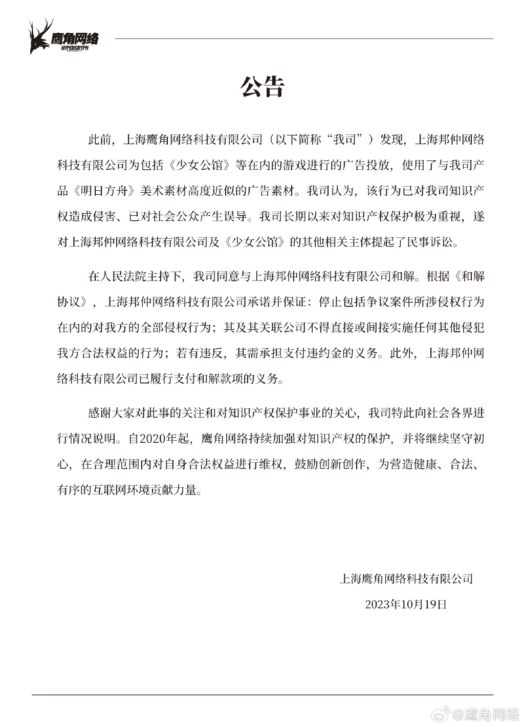 9f652db9-b871-48af-8504-b0ab0611a46a.jpeg