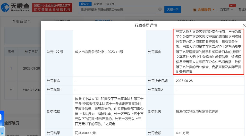 c93ea165-ef17-4af4-bcf1-f86271e3a565.jpeg