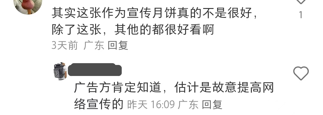 cc33ccfc-03d8-46be-bf8c-4968101727b8.png