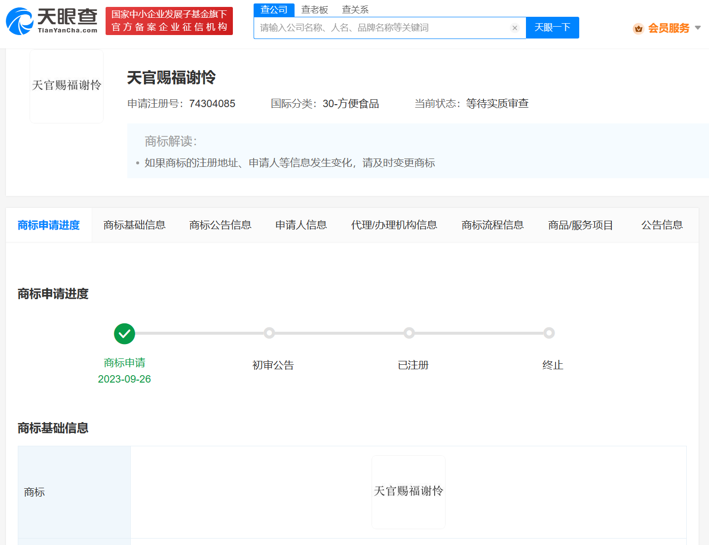 f63214cc-cb67-4d42-9705-cd4590598447.png
