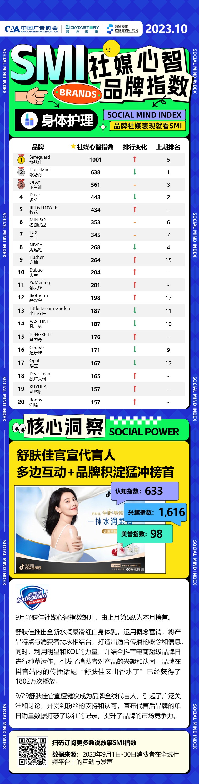 6ff1c543-10fe-46ee-ad43-eda8661baf05.jpeg