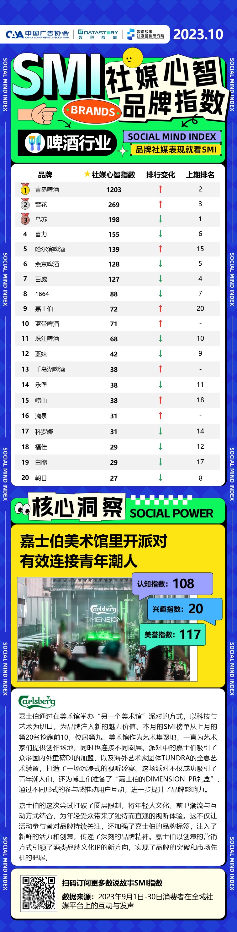 8a7d8cc5-fa40-4db1-ad58-30bcf30ce704.jpeg