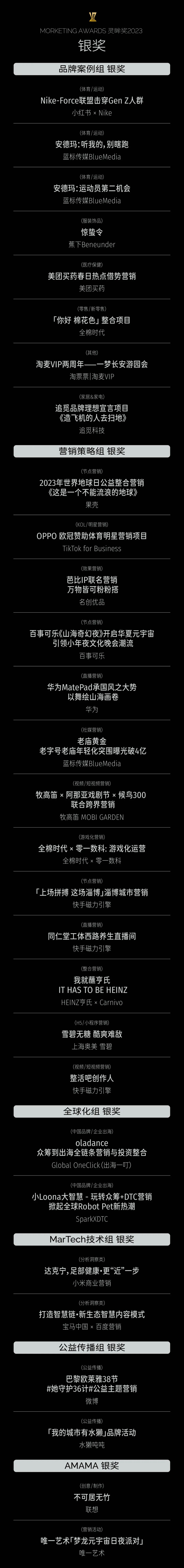 8be5a56b-07b3-42b2-8942-d45a3294e22f.jpeg