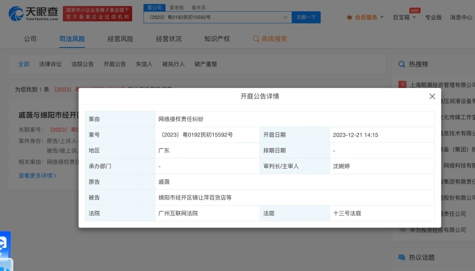 96c38e23-e2d2-4db8-ba0c-47147ea493c7.webp